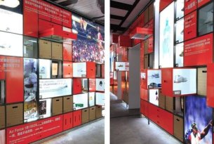 Nike House of Innovation Beijing