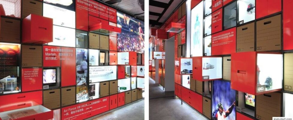 Nike House of Innovation Beijing