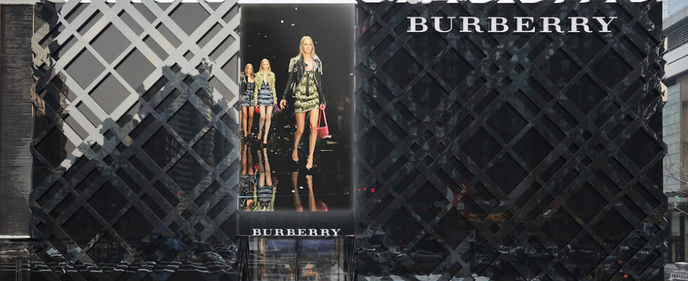 Burberry Flgaship Store Beijing Burberry Flgaship Store Beijing