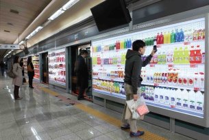 Tesco Homeplus Virtual Superstore