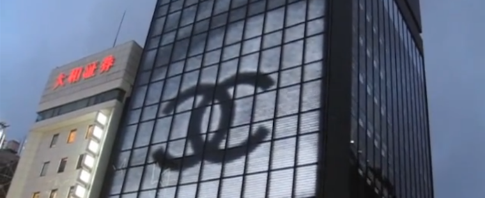 Chanel Ginza Tokyo (Peter Marino Arch.)
