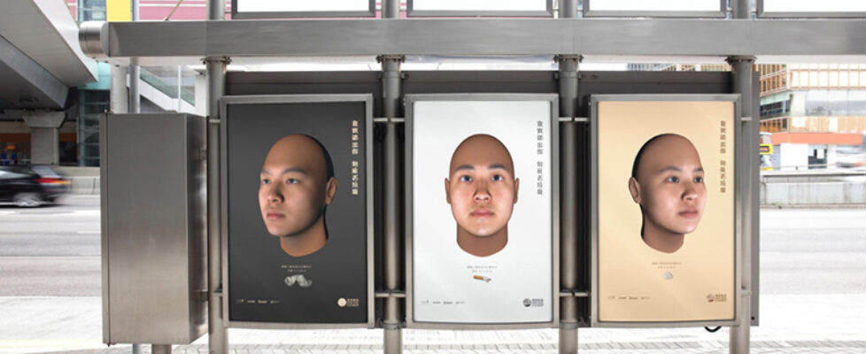 Hongkong CleanUp Campaign 2015 Hongkong CleanUp Campaign 2015